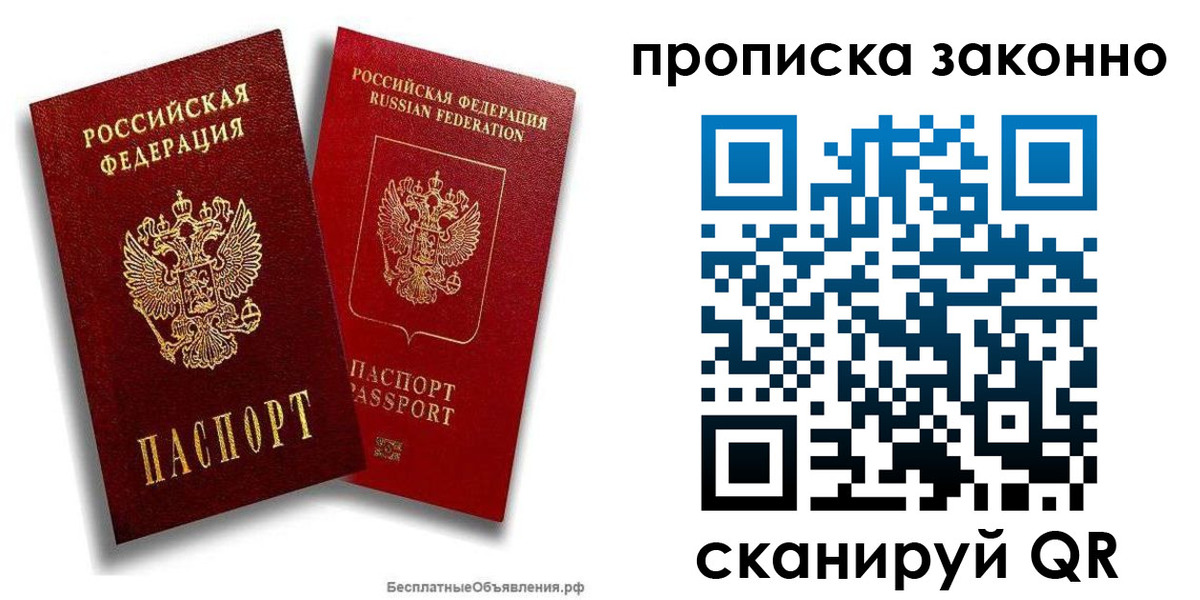 регистрация для школы в Боровске
