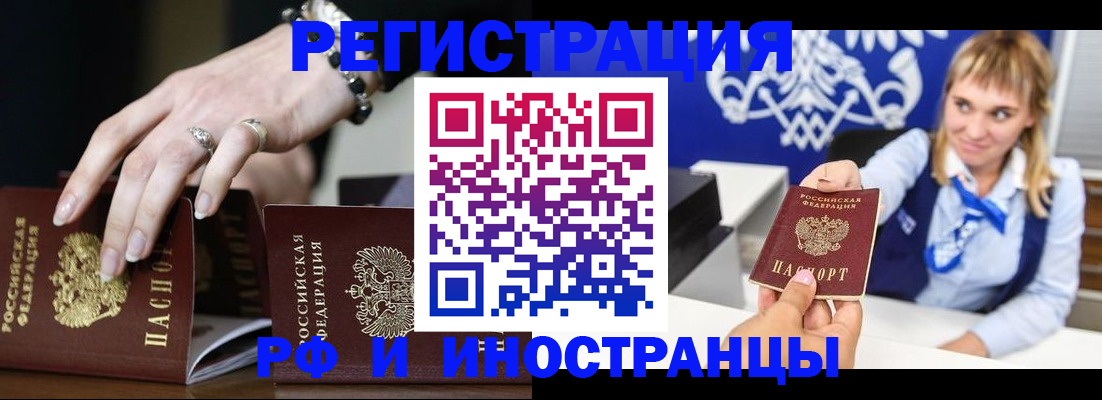 пропишу в квартире в Боровске